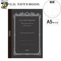 ノート プレミアムCDノート A5 無罫 紳士なノート ブラウン CDS90W アピカ 日本ノート