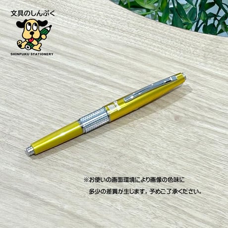 数量 限定 シャープペン 万年CIL ケリー 限定カラー イエロー 0.5mm P1035-GKS ぺんてる 紀寺商事