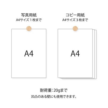 ピクチャークリップ 木製 ナチュラル 35497006 デザインフィル ミドリ
