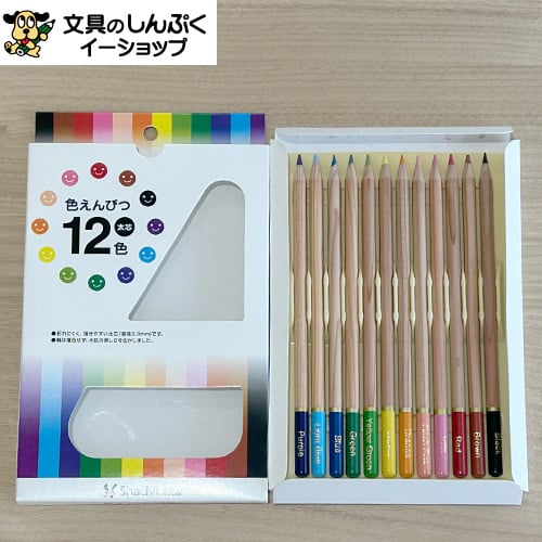 色鉛筆 12色 ZCP-12C シヤチハタ | 文具のしんぷくイーショップ