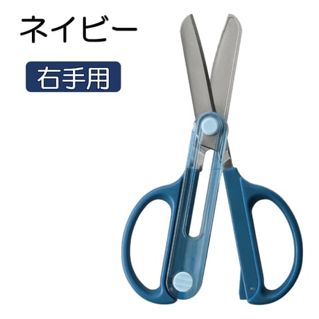 こども用はさみ キャップ一体こどもハサミ SS122 クツワ