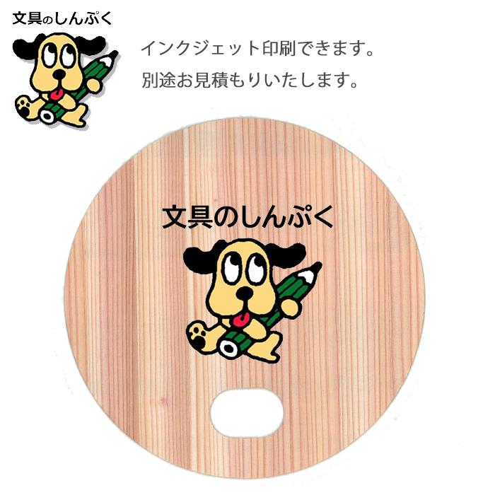 うちわ 間伐材利用 天然素材 100％ woodfan22 国産の杉から生まれた木