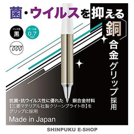 クリーンドウ エマルジョンボールペン0.7mm P-BA113-W 白軸 ゼブラ（Z）