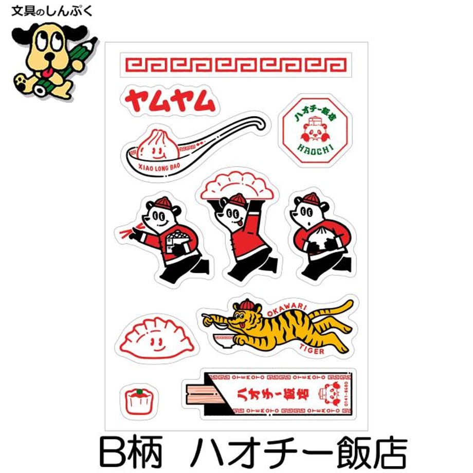 67c113b35c2c070f70f778fe