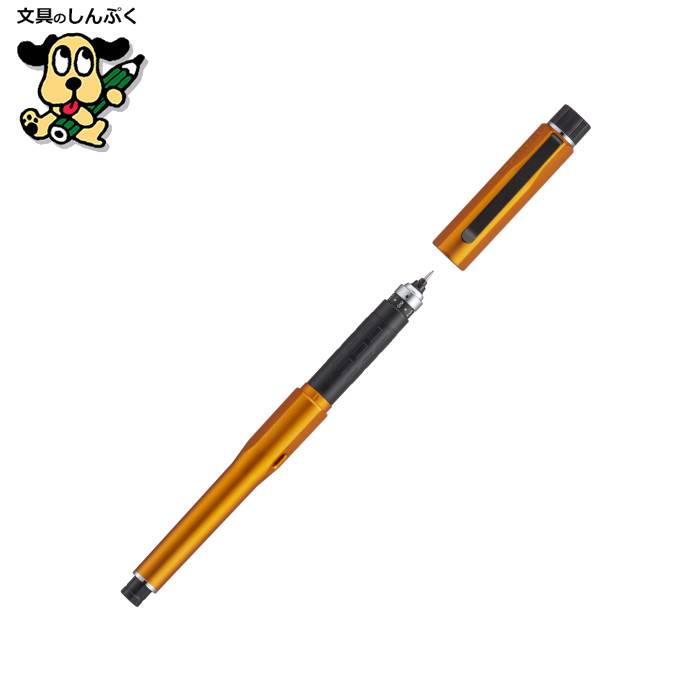 シャーペンシル クルトガダイブ 0.5mm M5-5000-1P-T4 トワイライト