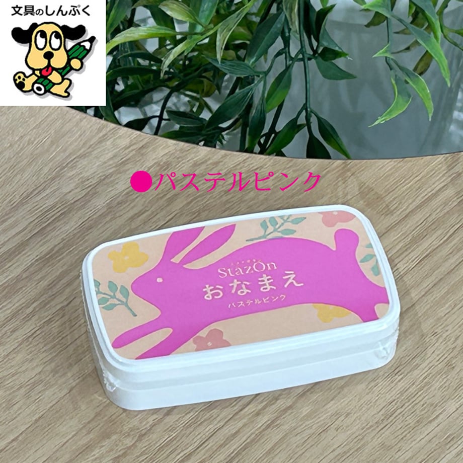 66a9baf13b49380001ccce41