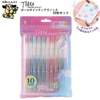 水性ゲルインク ボールサイン ティアラノック 10色セット GBRA208TZ-10　247325 サクラクレパス