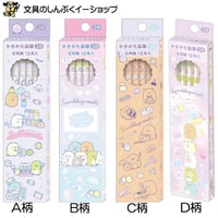 すみっコぐらし かきかた 鉛筆 2B PH2 キャンディショップ ステーショナリー ふうせん えんぴつ サンエックス