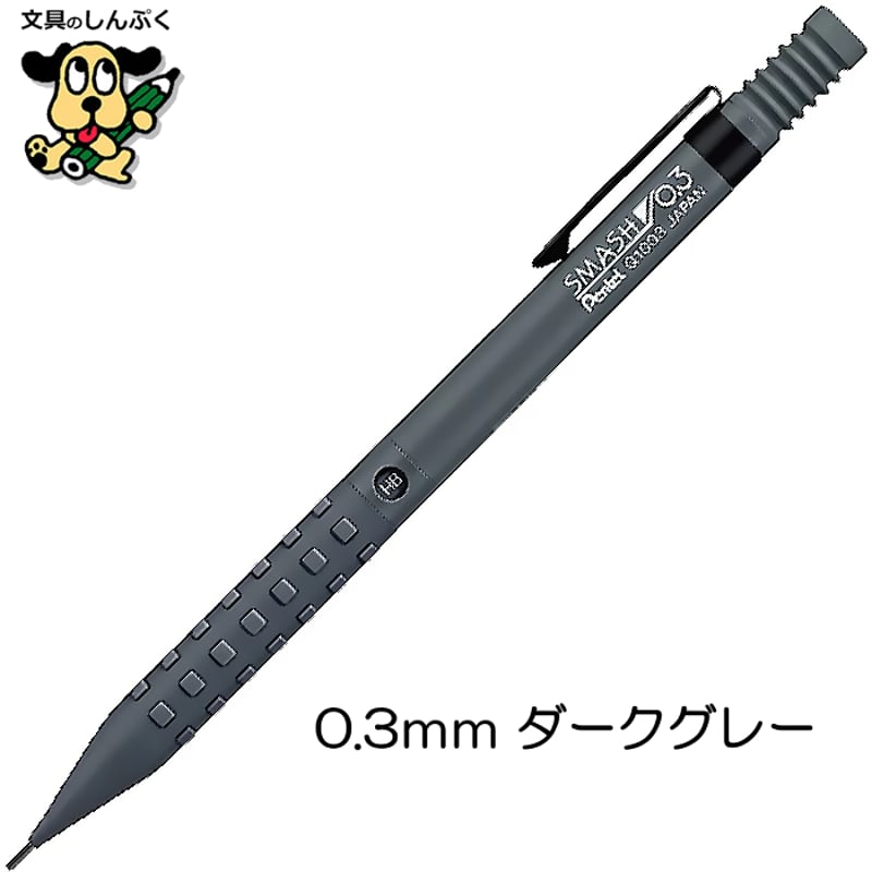 【錫（すず）】シャープペンシル・25010403 錫（すず）】シャープペンシル・25010403 雑貨