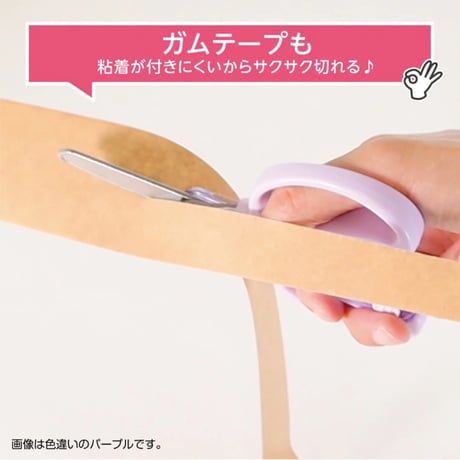 こども用はさみ キャップ一体こどもハサミ SS122 クツワ