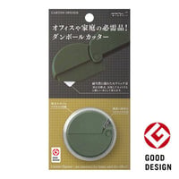 ダンボールカッター カーキ (35410006) MIDORI ミドリ（Z）