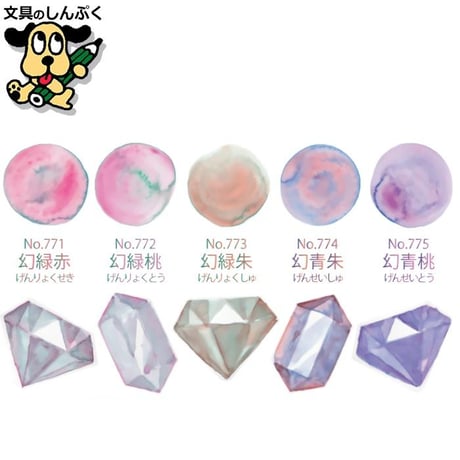 顔彩絵の具 顔彩耽美 グラニュレーティング カラーズ 5色セット Granulating Colors MC20GN-5V 呉竹 クレタケ
