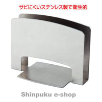 メニュースタンド CH-71 ステンレス オープン工業 （ポイント消化）Z