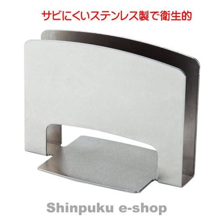 CATEGORY 本立・メニュー立 | 文具のしんぷくイーショップ