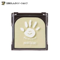 スタンプ台 手形スタンプパッド PALMCOLORS パームカラーズ しろ2 HPS-A_H-W2 シヤチハタ