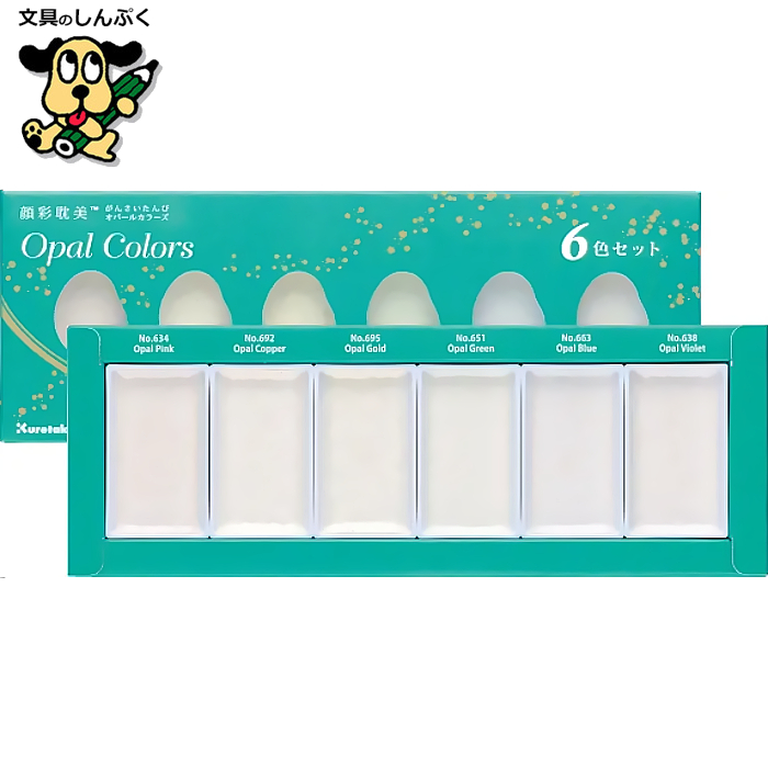 顔彩絵の具 顔彩耽美 オパール カラーズ 6色セット Opal Colors