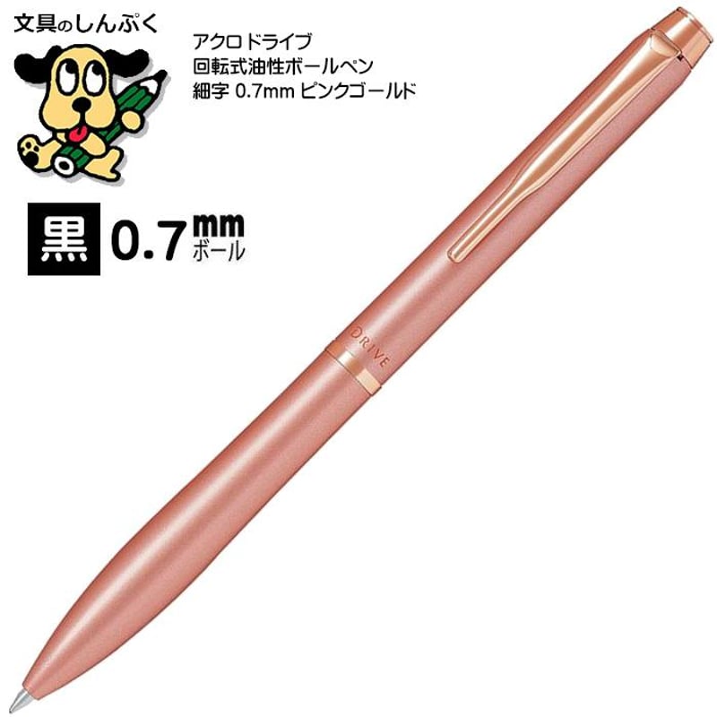 ボールペン　ピンクゴールド ボールペン8本セット　新品　未使用　デザインペン ボールペン ピンクゴールド ボールペン8本セット 新品 未使用 デザイン