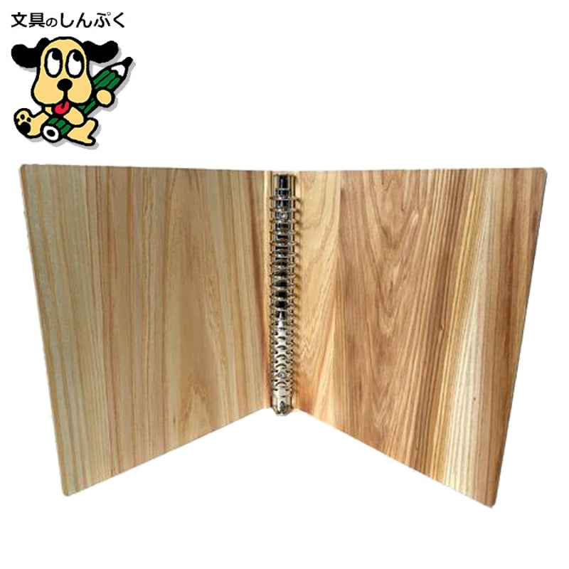 木の バインダーファイル 20穴 A5サイズ ウッドバインダー KB-A5-20R
