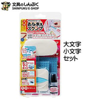 おなまえスタンプ 大文字・小文字セット GA-CA シヤチハタ （Z）