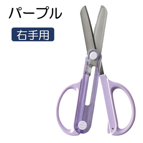 こども用はさみ キャップ一体こどもハサミ SS122 クツワ