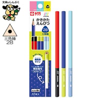 小学生文具 かきかたえんぴつ 三角軸 2B 245233 GE2B3-B サクラクレパス サクラ