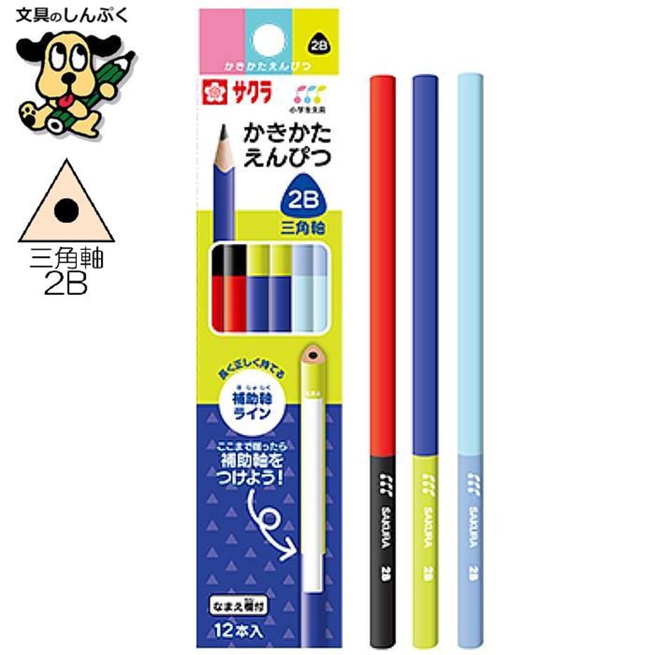 676cc2ee6af3fc10712b8a9d
