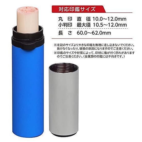 印鑑ケース（印鑑ホルダー） シュティック CPS-A1 ターコイズブルー シヤチハタ