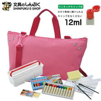 絵の具セット 水彩絵の具セット KG414-1 ピンク クレタケ 呉竹（Z）