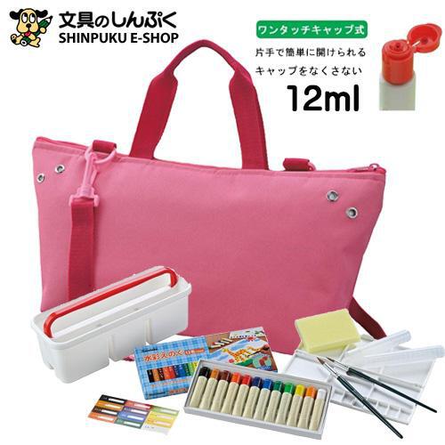 絵の具セット 水彩絵の具セット KG414-1 ピンク クレタケ 呉竹（Z