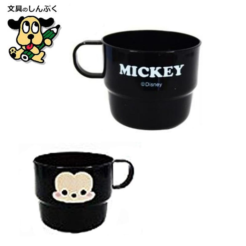 ディズニー キャラクター オールスター スタッキングコップ