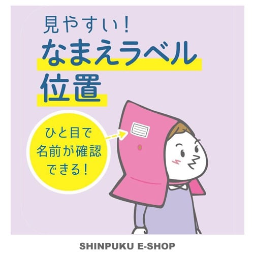 防災ずきん ハイグレード ピンク 143543 デビカ | 文具のしんぷくイー