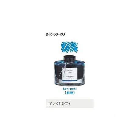 色雫 | STORES