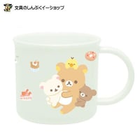 リラックマ プラコップ KA24001 サンエックス（Z）