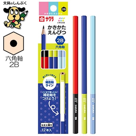 CATEGORY 入園・入学準備 | 文具のしんぷくイーショップ