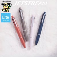 数量 限定 ボールペン ジェットストリーム JETSTREAM 多機能ペン 4&1 ライトタッチインク Lite touch ink搭載 MSXE5-LS-05 0.5mm 三菱鉛筆