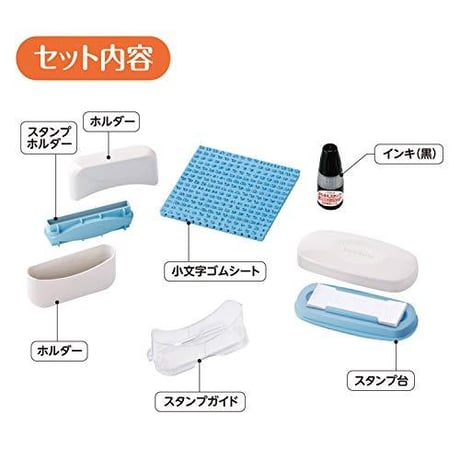 おなまえスタンプ 小文字セット GA-C2S シヤチハタ （Z）