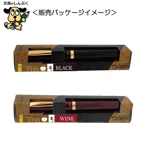 万年筆 ゴールドパーツモデル 太軸 エラストマーグリップ FF01 オート