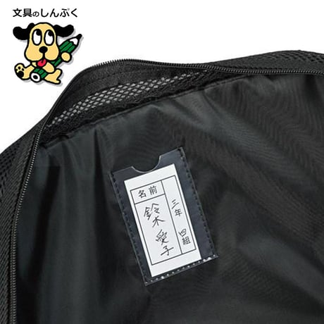 書道セット ga130-11 (GA-1300S) ネイビー×チェック 呉竹 クレタケ（Z）