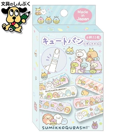 すみっコぐらし ばんそうこう キュートバン ボックス入 CB33904 サンエックス（Z）