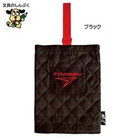 デビカ 瞬足 シューズバッグ ブラック143009