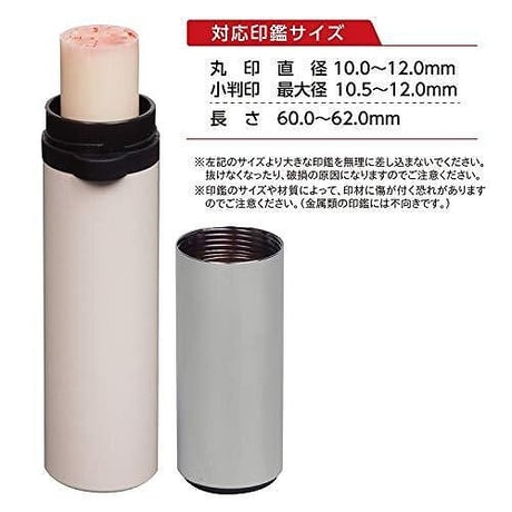 印鑑ケース（印鑑ホルダー） シュティック CPS-A6 エクリュホワイト シヤチハタ