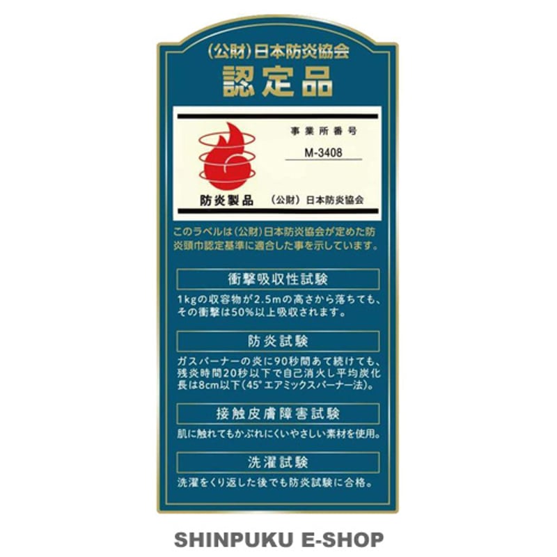 防災ずきん ハイグレード ピンク 143543 デビカ | 文具の