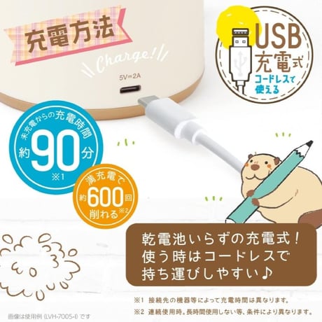 電動鉛筆削り リビガク 充電式トガリターン 芯先調整付 トガると出てくる全自動鉛筆削り LVH-7005 ソニック