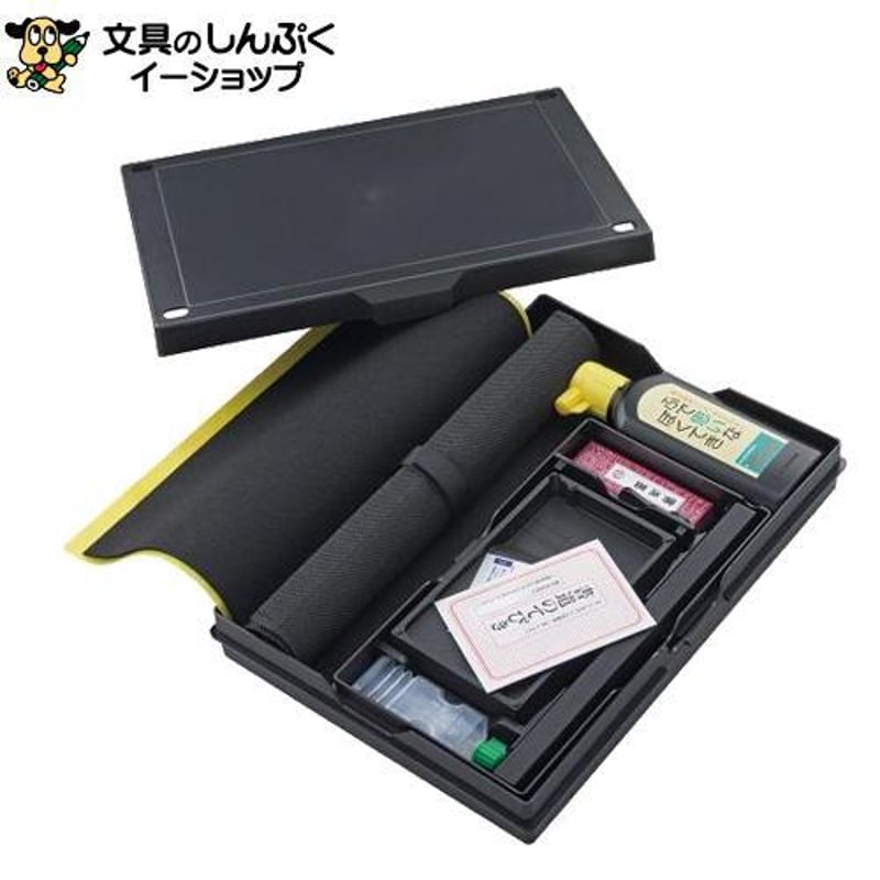 Amazon | バックを自作する人用に！子供用書道セットの中身 筆巻き付