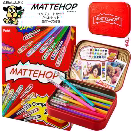 平成レトロ ロックマンエグゼ 水性サインペン サインペン 文房具 文具