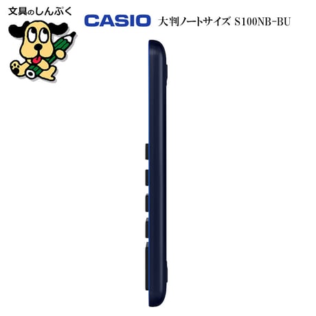 電卓 12桁 S100NB-BU ネイビーブルー カシオ CASIO