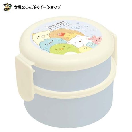 すみっコぐらし 丸型ランチボックス2段 KA22902 サンエックス（Z）