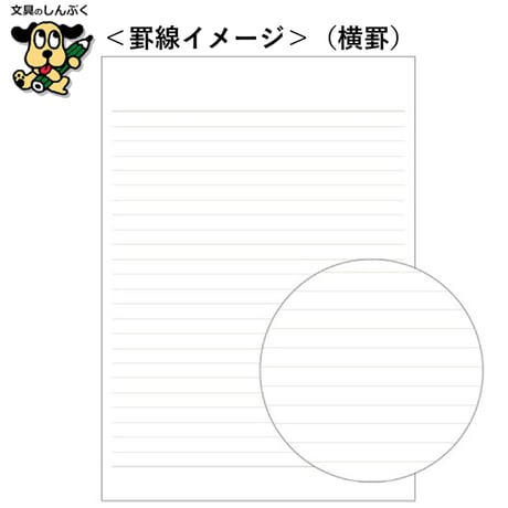 ノート プレミアムCDノート A5 横罫 紳士なノート ネイビー CDS90Y アピカ 日本ノート
