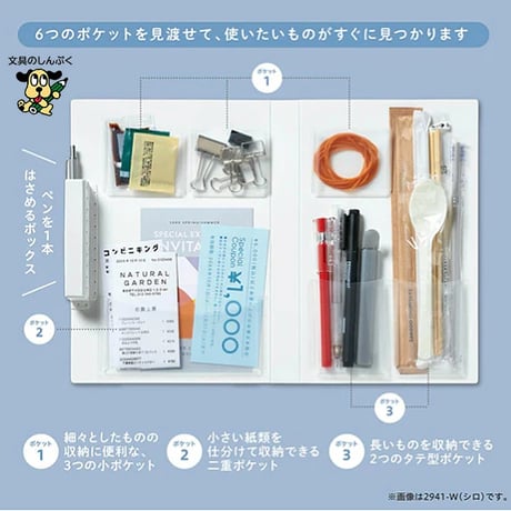 冷蔵庫 ファイル 冷蔵庫 ピタッとファイル 小物 整理 タイプ スキットマン キングジム