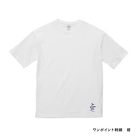 刺繍Tシャツ (ビッグシルエットT) 船のポーズ【裾】